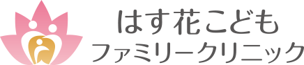 板橋区 本蓮沼の小児科　内科｜はす花こどもファミリークリニック