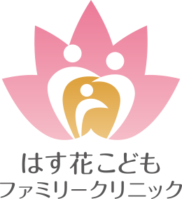 板橋区 本蓮沼の小児科　内科｜はす花こどもファミリークリニック